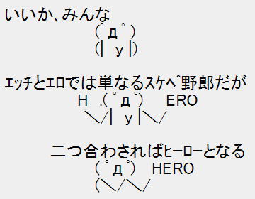 b799cb6f - 【ヒロアカ】何が「捕縛には一家言ある」だw b799cb6f - 【ヒロアカ】何が「捕縛には一家言ある」だw