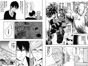ヒロアカ 緑谷出久君の新技はだめなの 僕のヒーローアカデミアまとめ