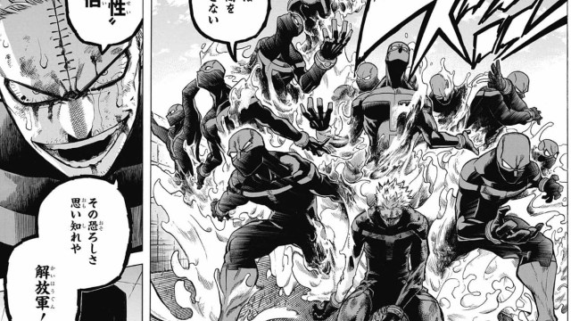 ヒロアカ No 230 サッドマンズパレード 僕のヒーローアカデミアまとめ