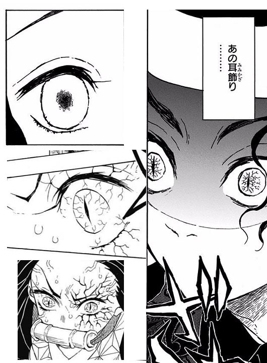 鬼滅の刃 このタイミングでねずこ参戦は予想外だったわ 漫画まとめ うさちゃんねる