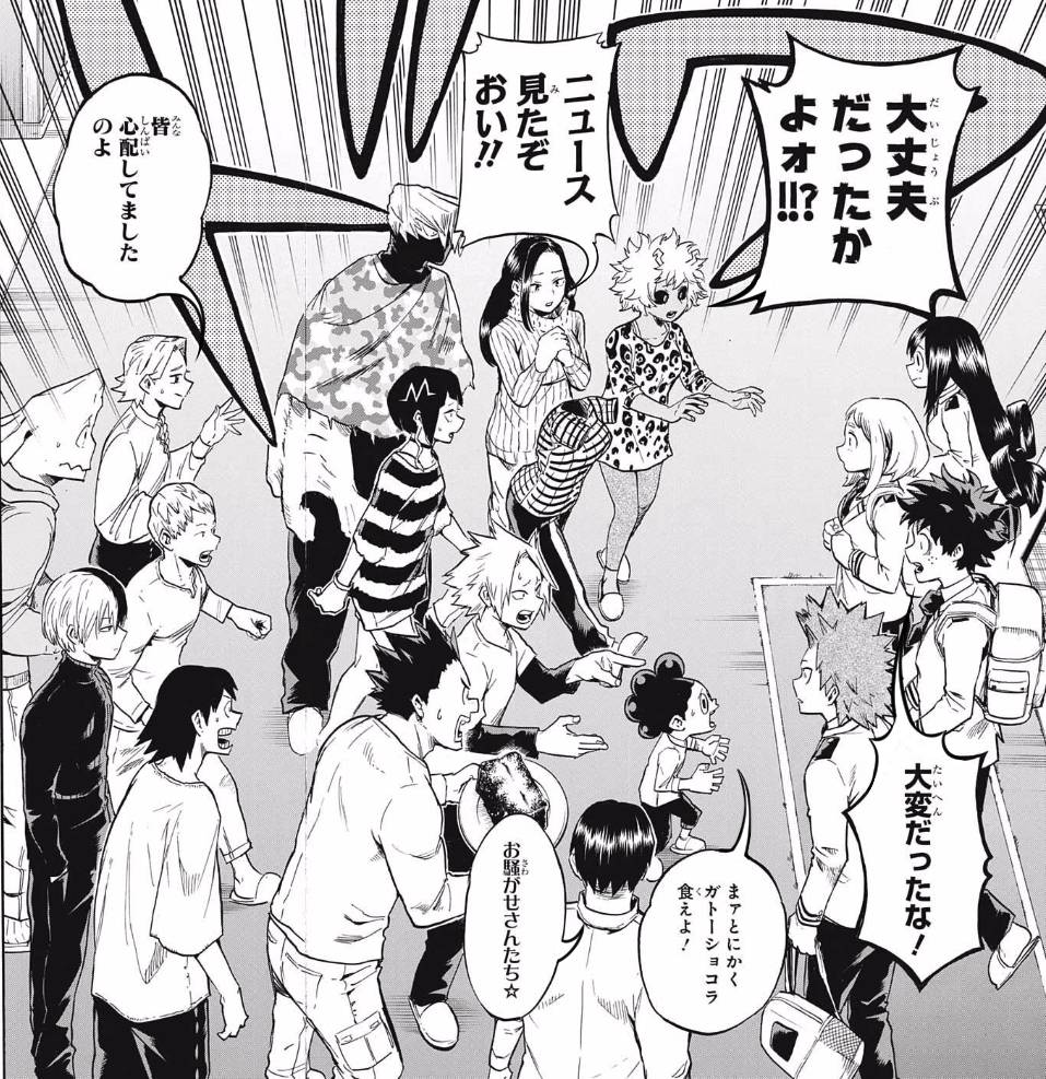 ヒロアカ 心配してくれる飯田がやっぱり良いなと思える回だった 僕のヒーローアカデミアまとめ ヒロアカ 心配してくれる飯田がやっぱり良いなと思える回だった 僕のヒーローアカデミアまとめ