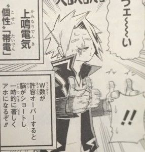 ヒロアカ 上鳴君の個性とこれから 僕のヒーローアカデミアまとめ ヒロアカ 上鳴君の個性とこれから 僕のヒーローアカデミアまとめ