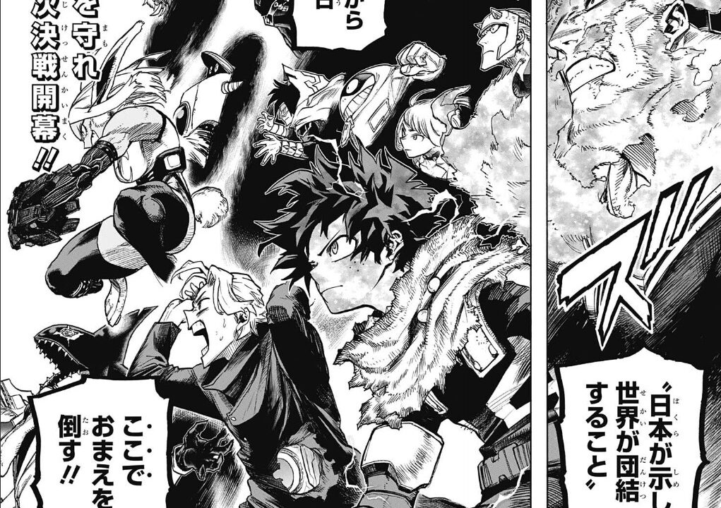 ヒロアカ 今週no 343 Let You Down 5ch漫画アニメまとめのまとめ ヒロアカ 今週no 343 Let You Down 5ch漫画アニメまとめのまとめ