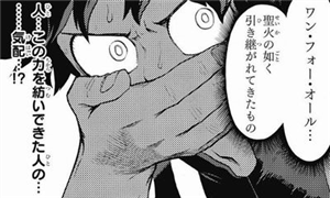 ヒロアカ 志村の名前は うしろうしろ 僕のヒーローアカデミアまとめ ヒロアカ 志村の名前は うしろうしろ 僕のヒーローアカデミアまとめ
