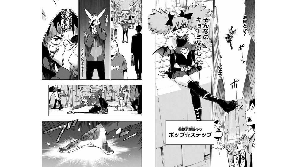 ヒロアカ 個性を持ってる善人が個性で人助けすると個性の無許可使用でヴィランだぞ 僕のヒーローアカデミアまとめ ヒロアカ 個性を持ってる善人が個性で人助けすると個性の無許可使用でヴィランだぞ 僕のヒーローアカデミアまとめ