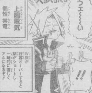 ヒロアカ 個性の副作用 漫画まとめ うさちゃんねる ヒロアカ 個性の副作用 漫画まとめ うさちゃんねる