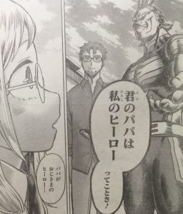ヒロアカ メリッサの読み切り読んだけどあの設定で デクと同じ無個性 と言うのはさすがにメリッサに失礼過ぎやしないか 僕のヒーローアカデミアまとめ