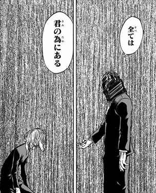 ヒロアカ ステインがこないかな 漫画まとめ うさちゃんねる ヒロアカ ステインがこないかな 漫画まとめ うさちゃんねる