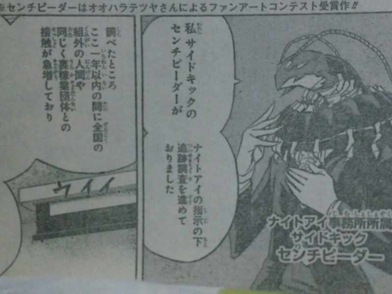 ヒロアカ エリちゃんの戸籍を調べればいいの 僕のヒーローアカデミアまとめ