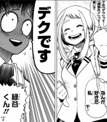 ヒロアカ お茶子ちゃんはヒロインなんだけど 僕のヒーローアカデミアまとめ ヒロアカ お茶子ちゃんはヒロインなんだけど 僕のヒーローアカデミアまとめ