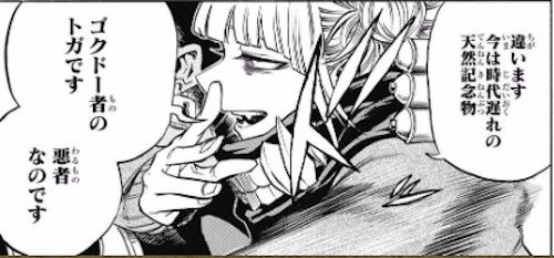 僕のヒーローアカデミア トゥワイスの個性はどうかな 漫画まとめ うさちゃんねる 僕のヒーローアカデミア トゥワイスの個性はどうかな 漫画まとめ うさちゃんねる