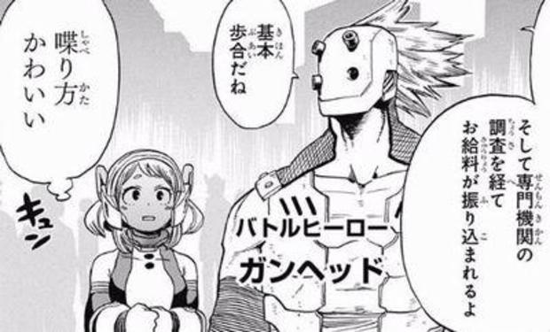 僕のヒーローアカデミア アニメ第27話 怪奇 グラントリノ現る 僕のヒーローアカデミアまとめ 僕のヒーローアカデミア アニメ第27話 怪奇 グラントリノ現る 僕のヒーローアカデミアまとめ