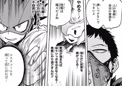 ヒロアカ もしオーバーホールと戦闘していたら 漫画まとめ うさちゃんねる ヒロアカ もしオーバーホールと戦闘していたら 漫画まとめ うさちゃんねる
