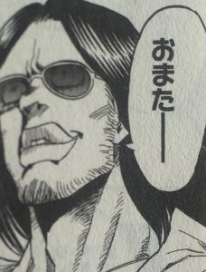 ヒロアカ スピナーさんの個性とは 僕のヒーローアカデミアまとめ