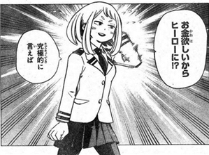 ヒロアカ 誰がヴィラン連合のスパイなの 僕のヒーローアカデミアまとめ ヒロアカ 誰がヴィラン連合のスパイなの 僕のヒーローアカデミアまとめ