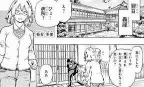 ヒロアカ エンデヴァーは失敗した子供達もちゃんと育ててるしな 僕のヒーローアカデミアまとめ ヒロアカ エンデヴァーは失敗した子供達もちゃんと育ててるしな 僕のヒーローアカデミアまとめ