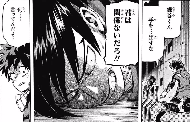 ヒロアカ 切島君は初の犠牲者になる 僕のヒーローアカデミアまとめ