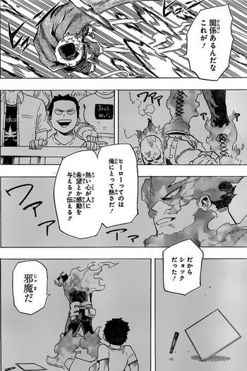 ヒロアカ 仮免試験での轟君とイナサ君 漫画まとめ うさちゃんねる ヒロアカ 仮免試験での轟君とイナサ君 漫画まとめ うさちゃんねる