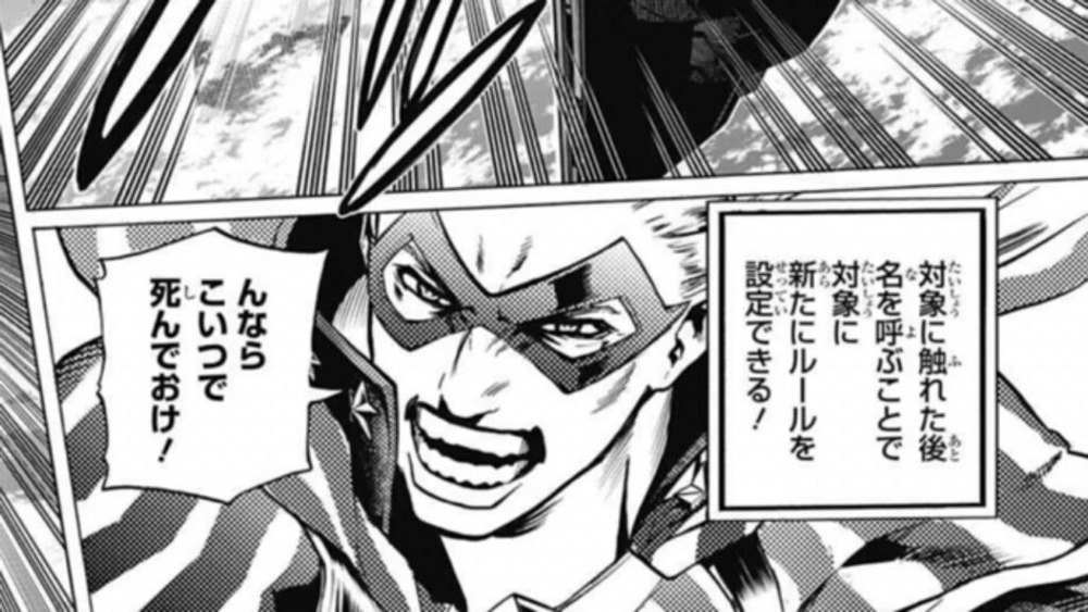 ヒロアカ 今までも大概だったけどニューオーダーはもはや個性ってレベルじゃなくて神かそこらの領域だな 僕のヒーローアカデミアまとめ ヒロアカ 今までも大概だったけどニューオーダーはもはや個性ってレベルじゃなくて神かそこらの領域だな 僕のヒーローアカデミアまとめ