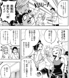 ヒロアカ 砂藤くんの見せ場 僕のヒーローアカデミアまとめ
