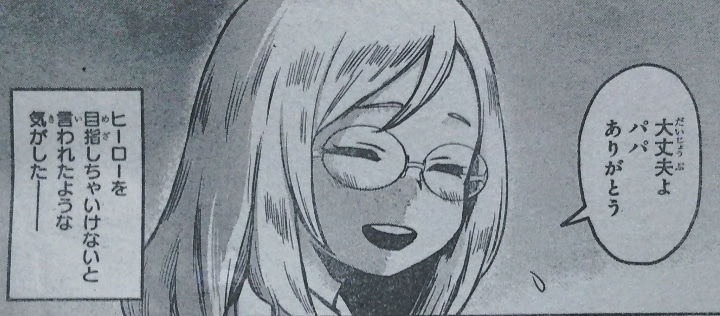 ヒロアカ なれないのはわかって 見ないふりしてるだけ 僕のヒーローアカデミアまとめ ヒロアカ なれないのはわかって 見ないふりしてるだけ 僕のヒーローアカデミアまとめ