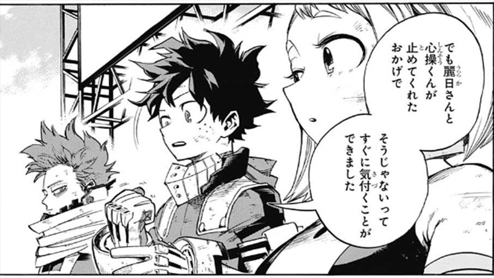 ヒロアカ 今週no 216 決着 A組vsb組 僕のヒーローアカデミアまとめ ヒロアカ 今週no 216 決着 A組vsb組 僕のヒーローアカデミアまとめ