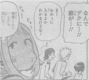 ヒロアカ 出久君とお茶子ちゃん 僕のヒーローアカデミアまとめ ヒロアカ 出久君とお茶子ちゃん 僕のヒーローアカデミアまとめ