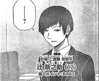 【ワートリ】個人で遠征メンバーに選ばれるのは? de0d2fb5 - 【ワートリ】個人で遠征メンバーに選ばれるのは?