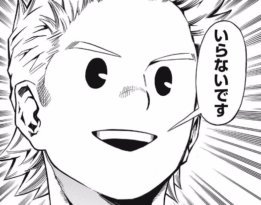 ヒロアカ 仮免講習って事は轟爆豪イナサがメインか 漫画まとめ うさちゃんねる ヒロアカ 仮免講習って事は轟爆豪イナサがメインか 漫画まとめ うさちゃんねる