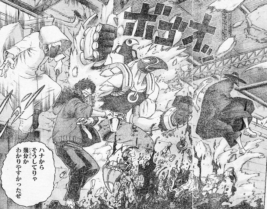 ヒロアカ オーバーホールと弔くん 漫画まとめ うさちゃんねる