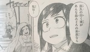 デク 父親 ヒロアカ