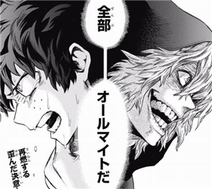 ヒロアカ 爆豪君は出久君の個性の秘密に気づいたの と死柄木の名前 僕のヒーローアカデミアまとめ