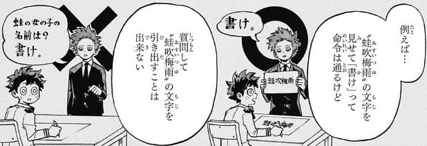 ヒロアカ 衝撃で簡単に洗脳解けるみたいだけどどうやって戦ってたんだろう 僕のヒーローアカデミアまとめ