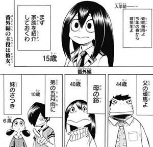 万偶数 羽生子 まんぐうす はぶこ 僕のヒーローアカデミアまとめ 万偶数 羽生子 まんぐうす はぶこ 僕のヒーローアカデミアまとめ