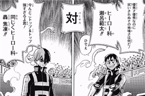 ヒロアカ 瀬呂君の捕縛は動けないの 僕のヒーローアカデミアまとめ ヒロアカ 瀬呂君の捕縛は動けないの 僕のヒーローアカデミアまとめ