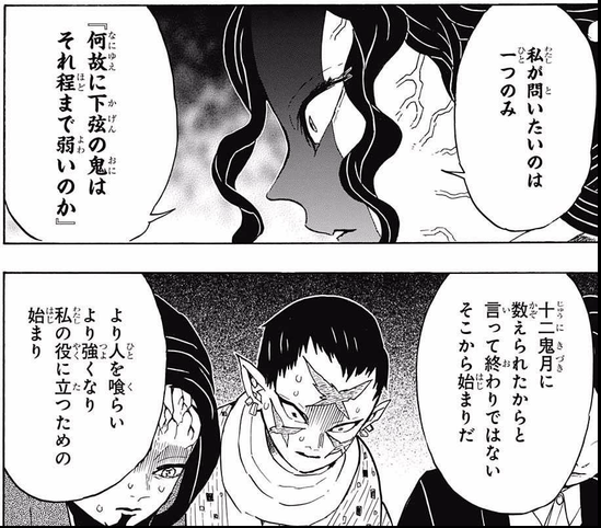 e5ea427b - 【鬼滅の刃】第二回笑ってはいけない無限城 e5ea427b - 【鬼滅の刃】第二回笑ってはいけない無限城