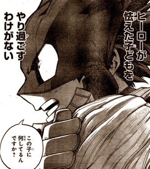 ヒロアカ ミリオ先輩には失望した 漫画まとめ うさちゃんねる ヒロアカ ミリオ先輩には失望した 漫画まとめ うさちゃんねる