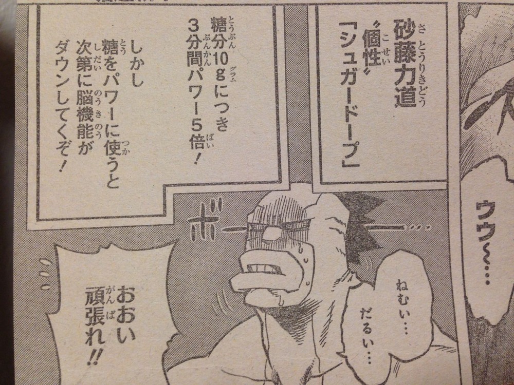 ヒロアカ 佐藤君のバトルの活躍 僕のヒーローアカデミアまとめ