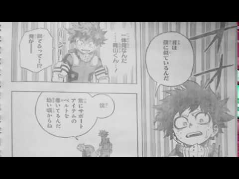 ヒロアカ 青山の最後の顔ってギャグでいいの 僕のヒーローアカデミアまとめ ヒロアカ 青山の最後の顔ってギャグでいいの 僕のヒーローアカデミアまとめ