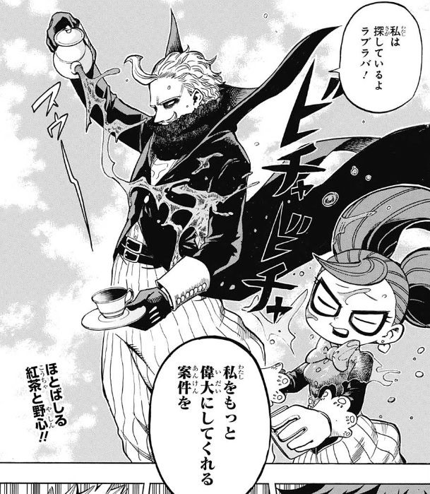 ヒロアカ あのおっさんユーチューバーはそれ以上の個性の持ち主なのか 僕のヒーローアカデミアまとめ ヒロアカ あのおっさんユーチューバーはそれ以上の個性の持ち主なのか 僕のヒーローアカデミアまとめ