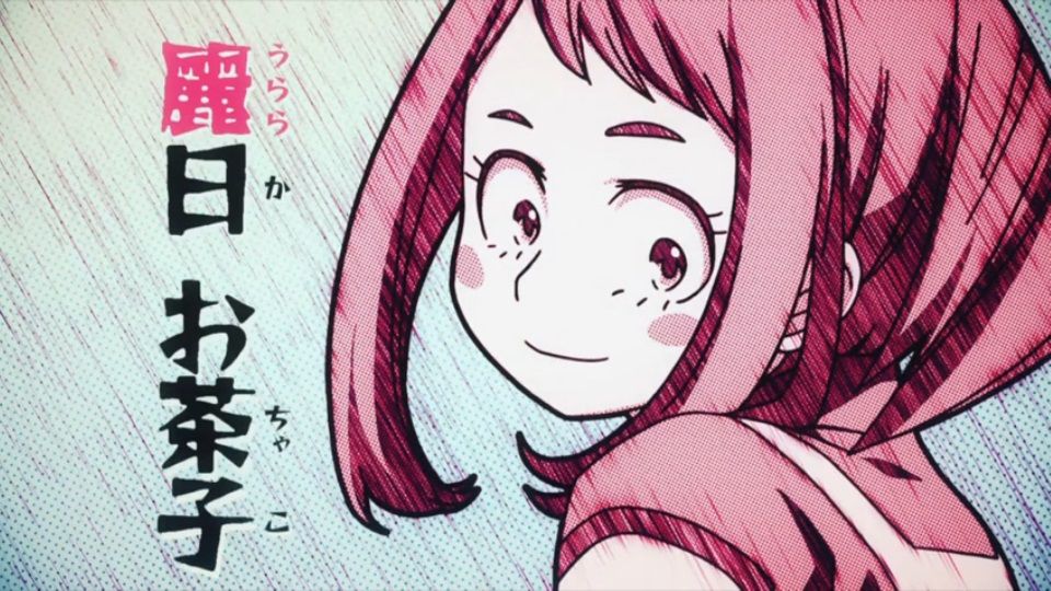 ヒロアカ お茶子女子に好かれるタイプだと思ってた 僕のヒーローアカデミアまとめ