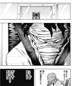 ヒロアカ ステインさんと刑務所 僕のヒーローアカデミアまとめ ヒロアカ ステインさんと刑務所 僕のヒーローアカデミアまとめ