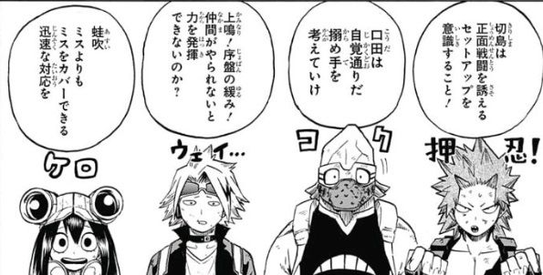 ヒロアカ うん B組勝ってたな 僕のヒーローアカデミアまとめ ヒロアカ うん B組勝ってたな 僕のヒーローアカデミアまとめ
