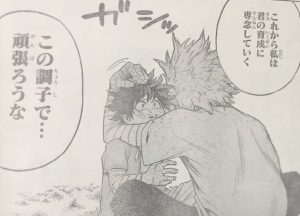ヒロアカ 出久君とオールマイトの師弟関係 漫画まとめ うさちゃんねる ヒロアカ 出久君とオールマイトの師弟関係 漫画まとめ うさちゃんねる