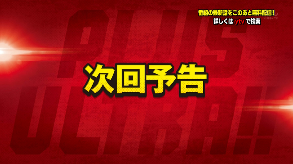 ヒロアカ アニメ第17話 策策策 僕のヒーローアカデミアまとめ