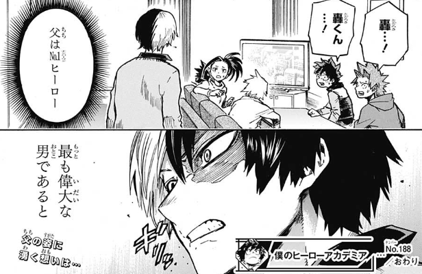 ヒロアカ ハイエンドの性能アピールがないままいきなりvsナンバーワンだからどうにもエンデヴァーの不甲斐なさが 僕のヒーローアカデミアまとめ