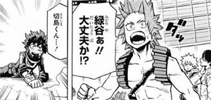 ヒロアカ 切島君はどうなの 僕のヒーローアカデミアまとめ ヒロアカ 切島君はどうなの 僕のヒーローアカデミアまとめ