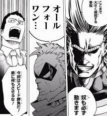 ヒロアカ 塚内さんは黒霧さんで内通者なの 漫画まとめ うさちゃんねる ヒロアカ 塚内さんは黒霧さんで内通者なの 漫画まとめ うさちゃんねる