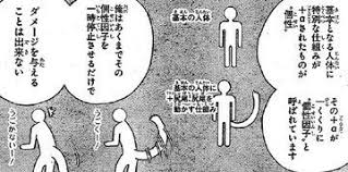 f88ab993 - 【ヒロアカ】個性無効化弾を梅雨ちゃんが受けたら f88ab993 - 【ヒロアカ】個性無効化弾を梅雨ちゃんが受けたら