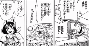 ヒロアカ ヒーローランキングについて 僕のヒーローアカデミアまとめ ヒロアカ ヒーローランキングについて 僕のヒーローアカデミアまとめ